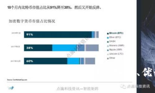 TP钱包下载官网1.25版本全解析：功能、优势与使用指南